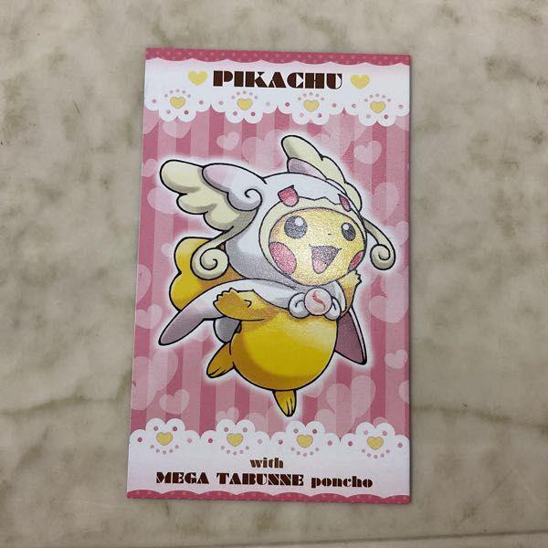 PSA10】ポンチョ ピカチュウ 名刺カード メガルカリオ 強カワ PSA10