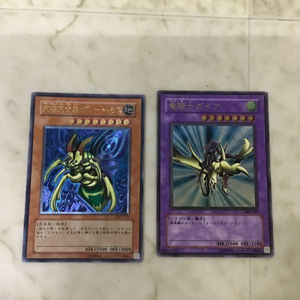 遊戯王 竜騎士ガイア レリーフ PSA10 遊戯王 竜騎士ガイア レリーフ