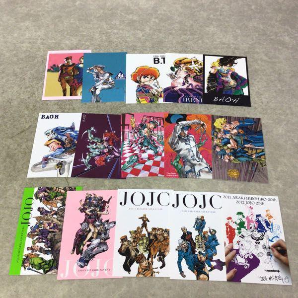 未開封 ジョジョの奇妙な冒険 荒木飛呂彦 ポストカード フルセット 100