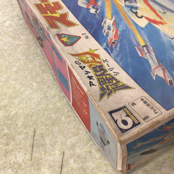 AOSHIMA◇プラモデル 流星人間ゾーン シリーズNo.1 ダブルファイト