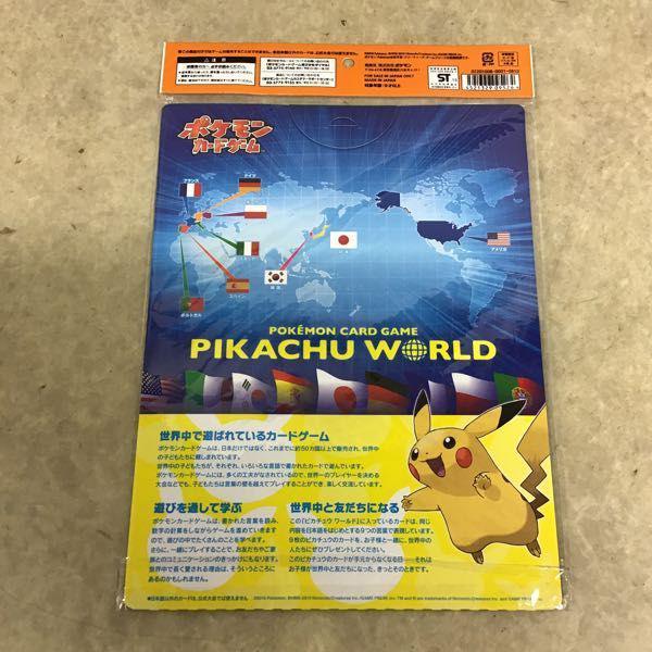 ポケモンカード ピカチュウワールド 全9枚セブンイレブン限定品