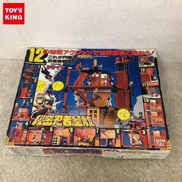 シュリンク付】世界忍者戦ジライヤ 世界忍者対戦シリーズ 秘密忍者屋敷