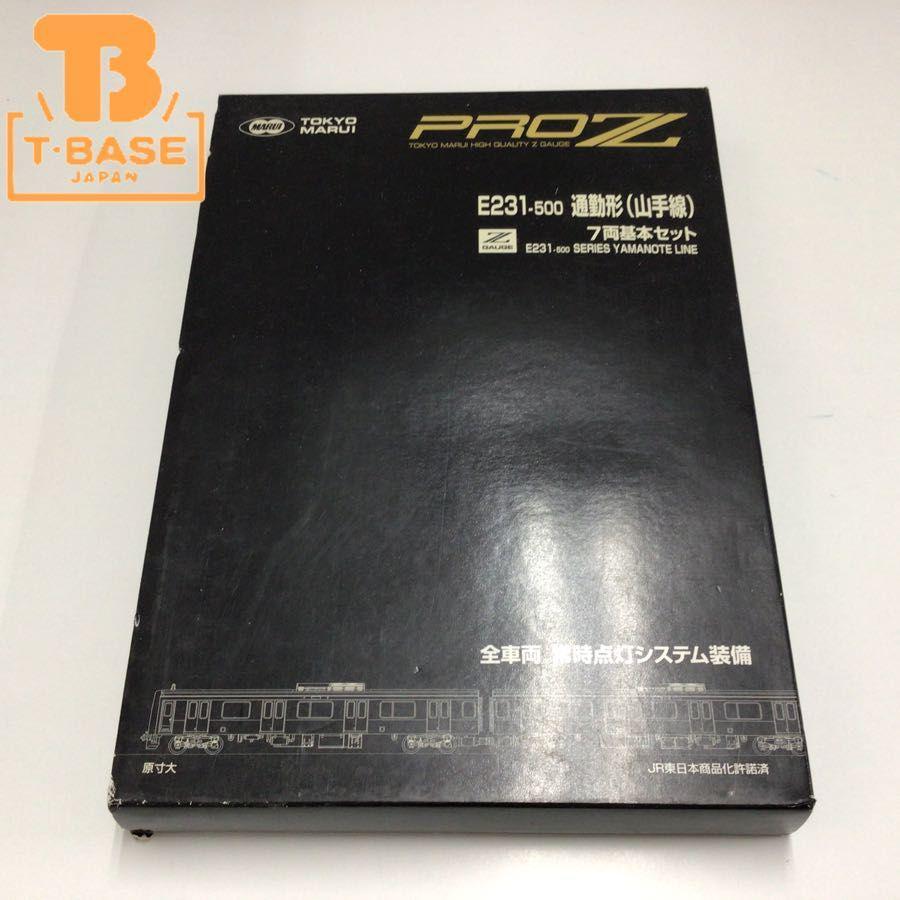 東京マルイの鉄道模型を高価買取!!