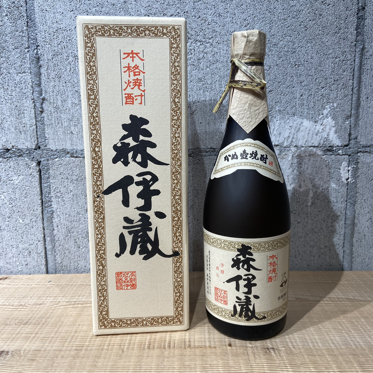2024年9月当選分】森伊蔵 芋焼酎 1800ml 【公式通販】