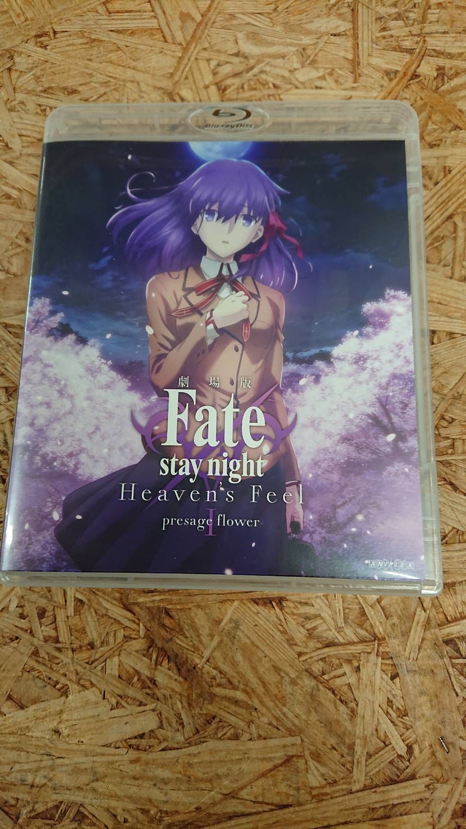 ☆ 劇場版 Fate/stay night Heaven's Feel 間桐桜 フィルム 桜 ラスト