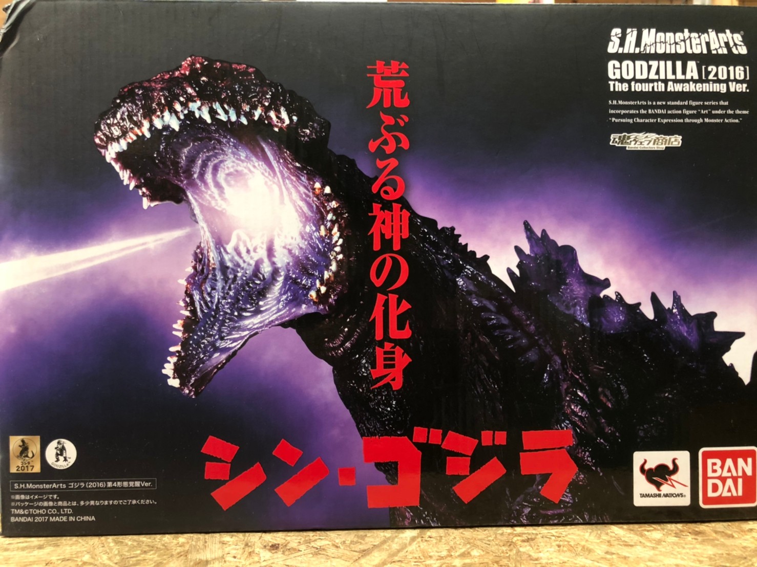 S.H.モンスターアーツ シンゴジラ 覚醒 2016 Monsterarts S.H.