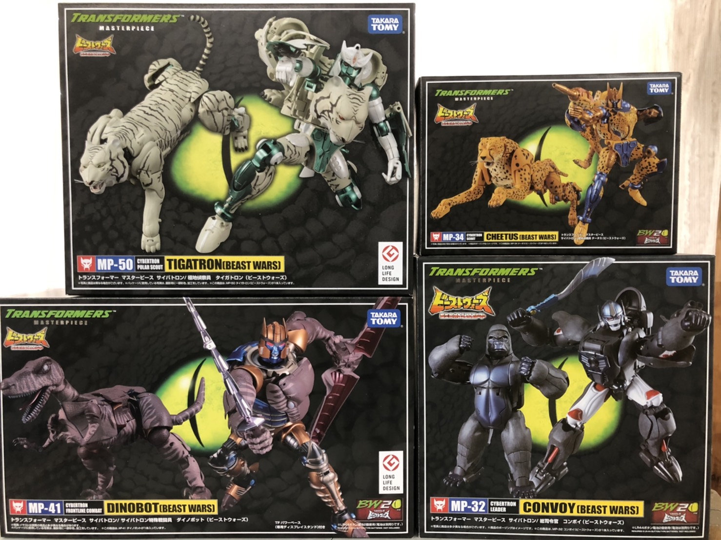 トランスフォーマービーストウォーズまとめ売り Yahoo!オークション