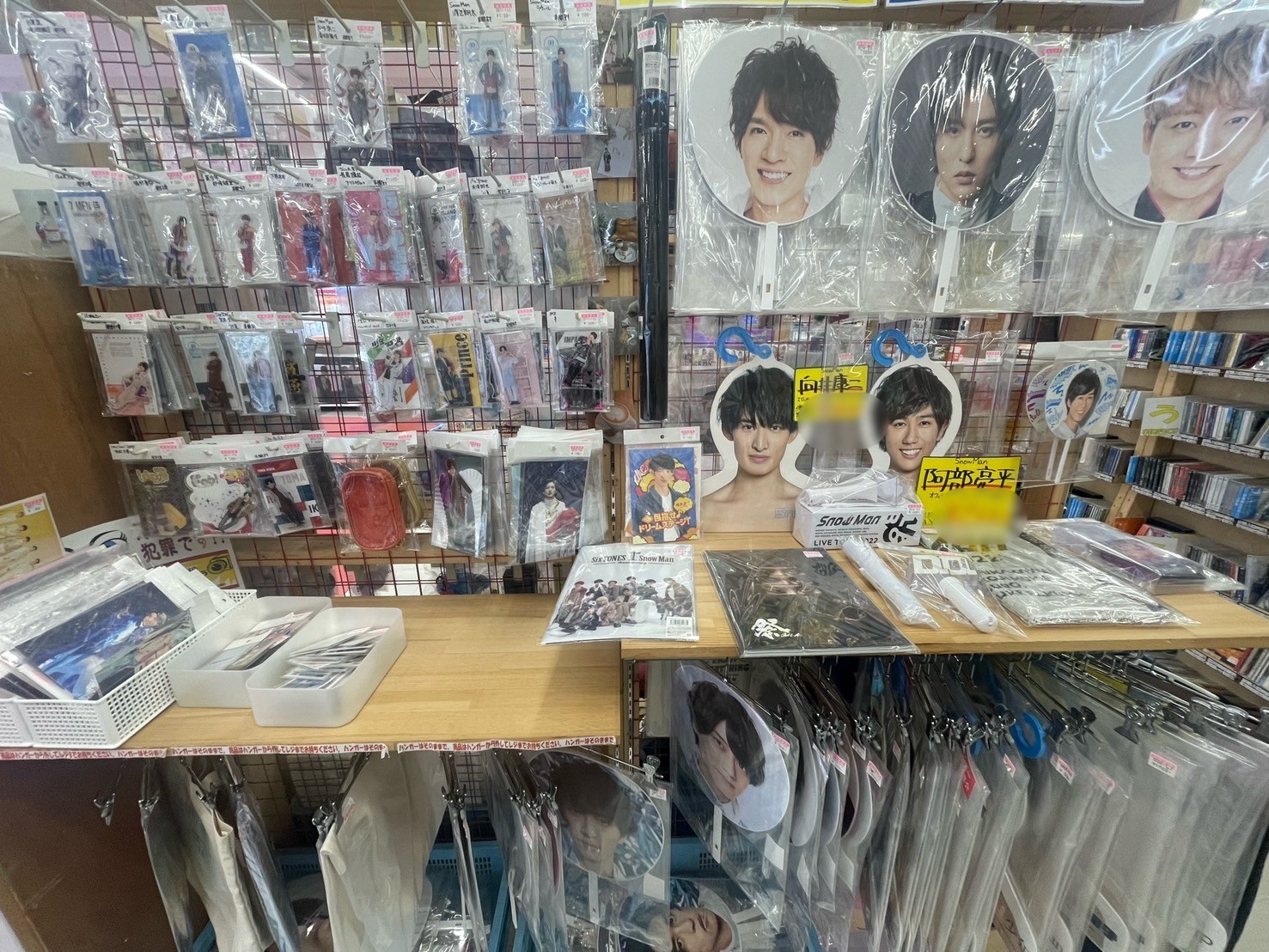 Manまとめ売り Man CD まとめ売り 特典付き(1部無し) Amazon | Mega