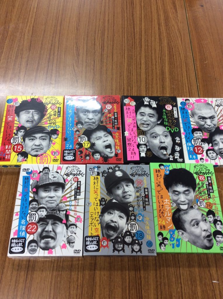 CD/DVD】12/4□入荷情報です！◇ダウンタウンのガキの使いやあらへんで