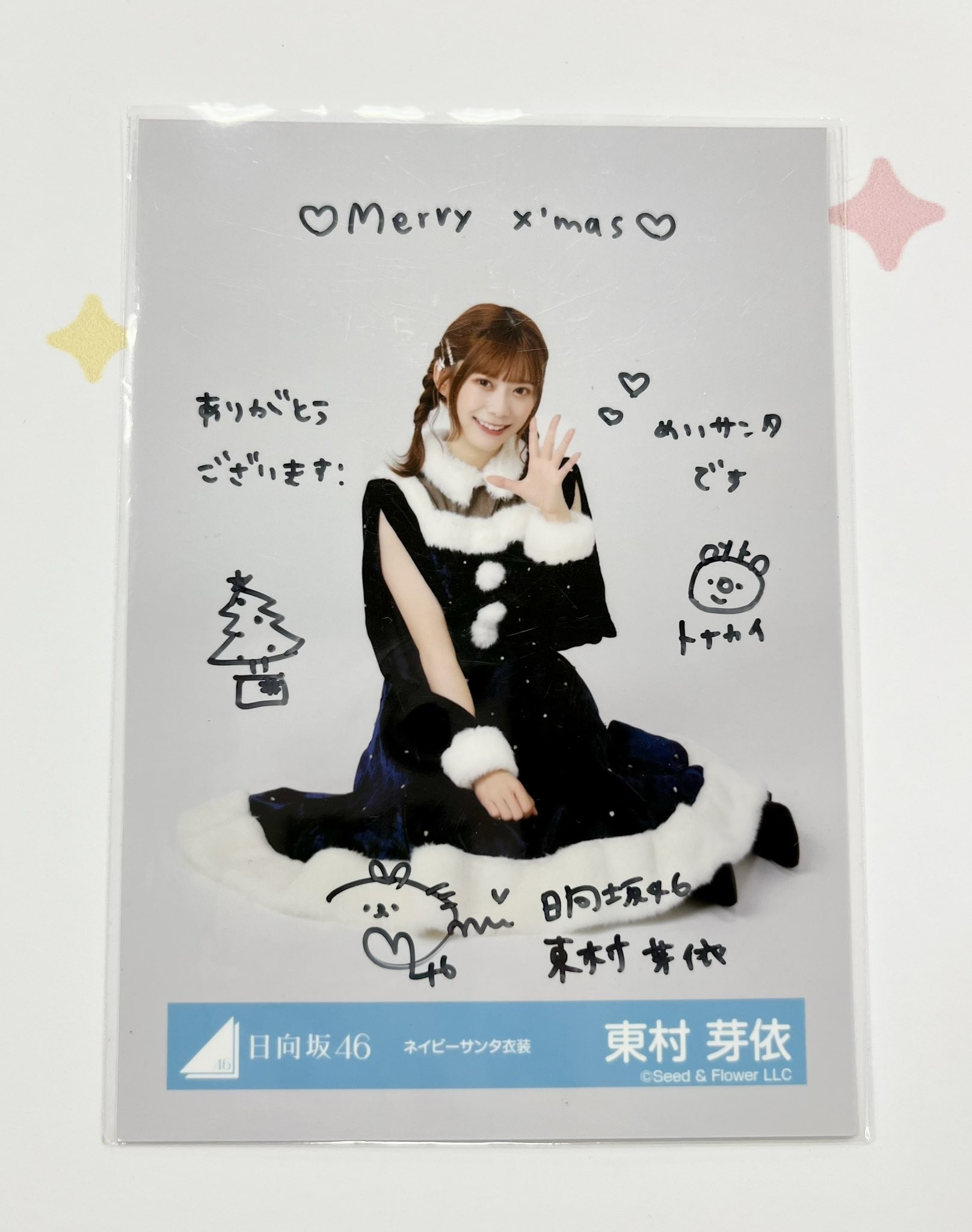 日向坂46 東村芽依 チェキ