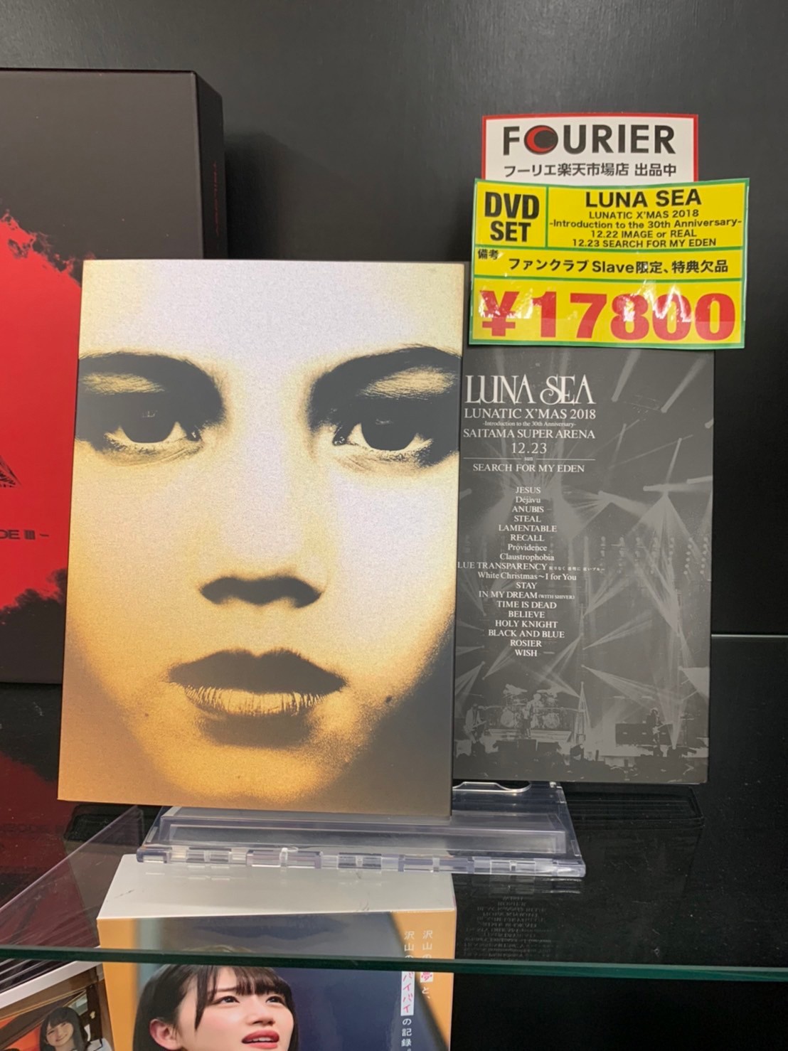 LUNA SEA LUNATIC X'MAS 2018 SLAVE限定盤 DVD