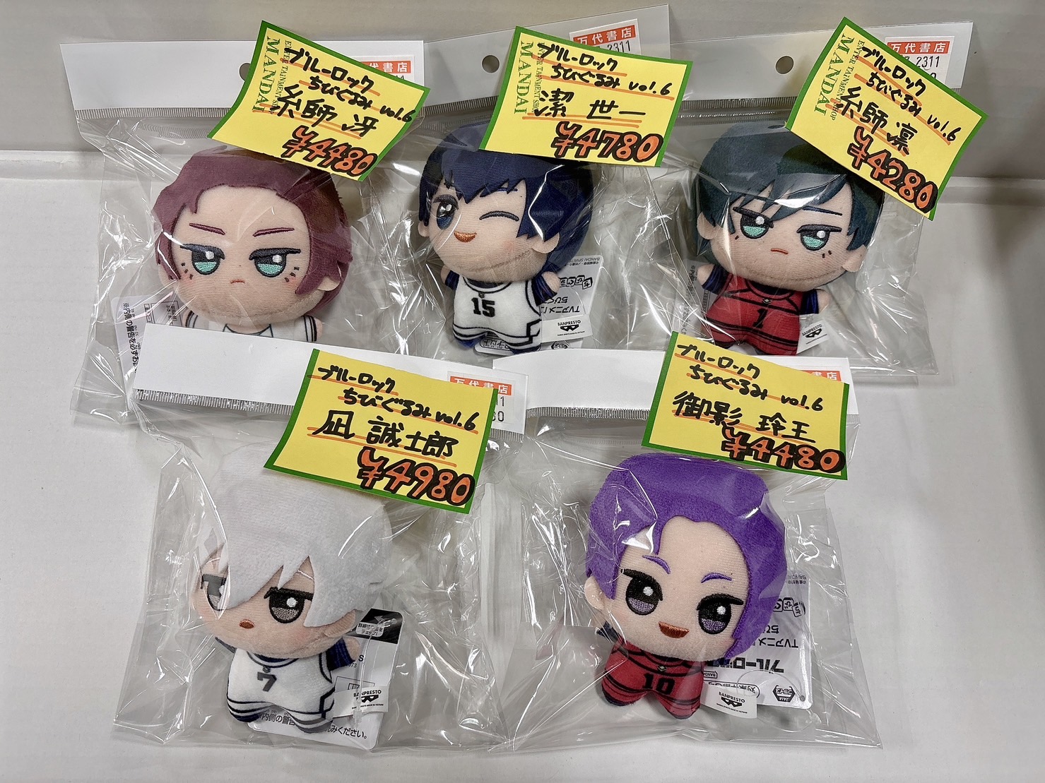 鈴鹿店】おもちゃ買取情報です！◇ブルーロック ちびぐるみvol.6