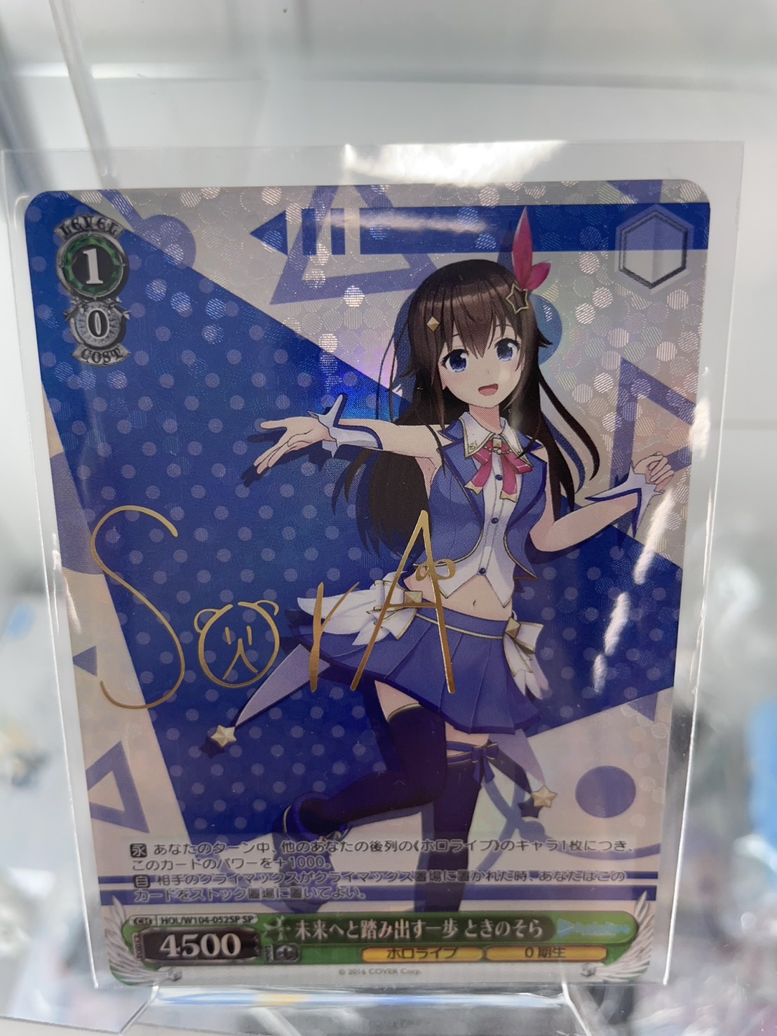 次*日様 PSA10 ヴァイス アズールレーンvol2 SPサイン 夕暮 次*日様