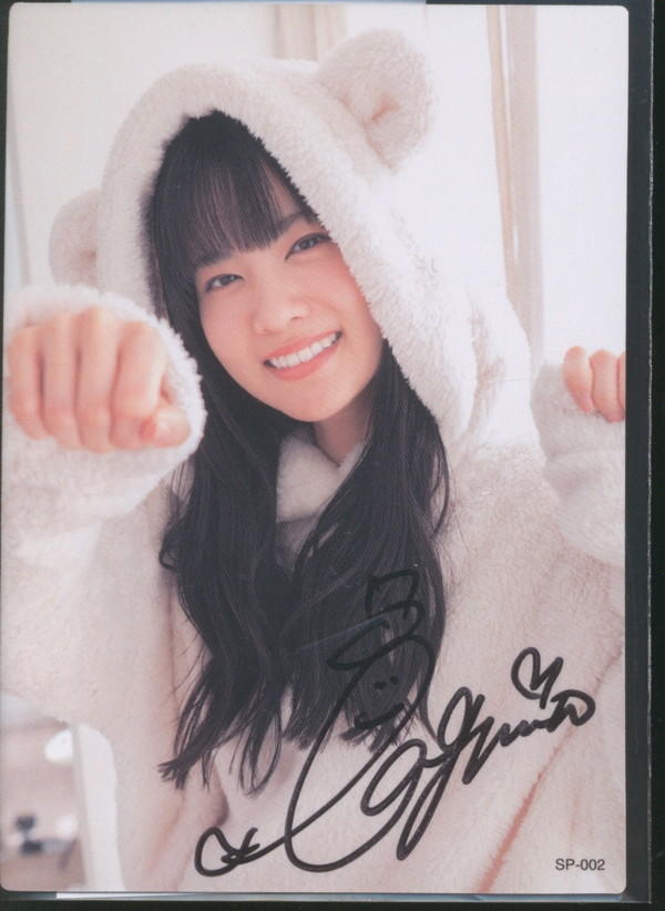 匿名配送】大西亜玖璃直筆サイン入ブロマイド生写真