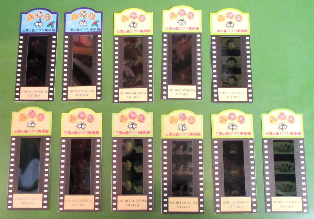 レア】 2008年 三鷹の森ジブリ美術館 おもひでぽろぽろ フィルム 入場