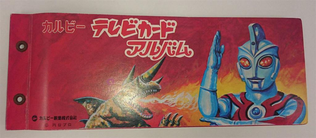 ウルトラマンA,変身忍者嵐激レアカード 【公式通販】