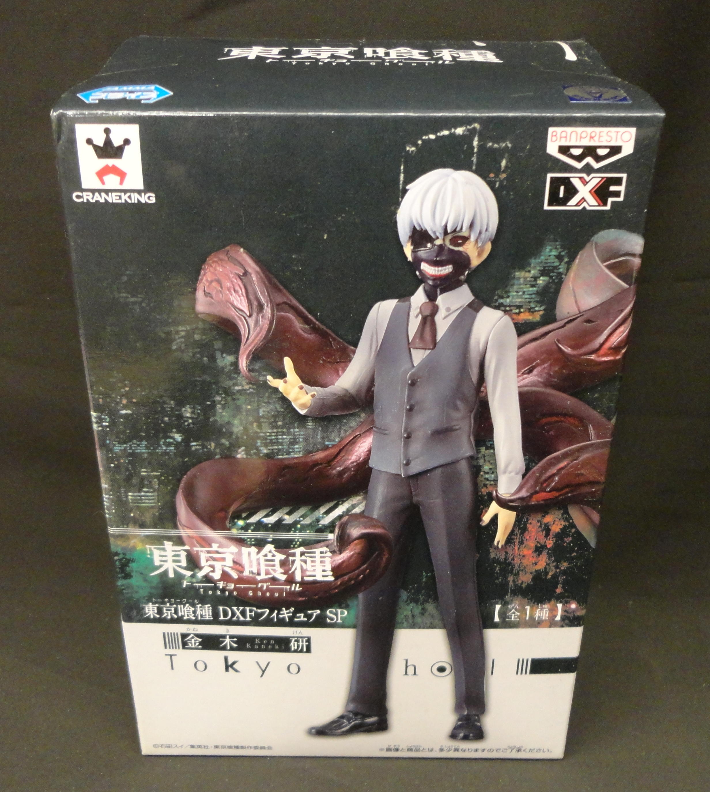 東京喰種 theキャラ A賞 キャンバスアート金木当選品