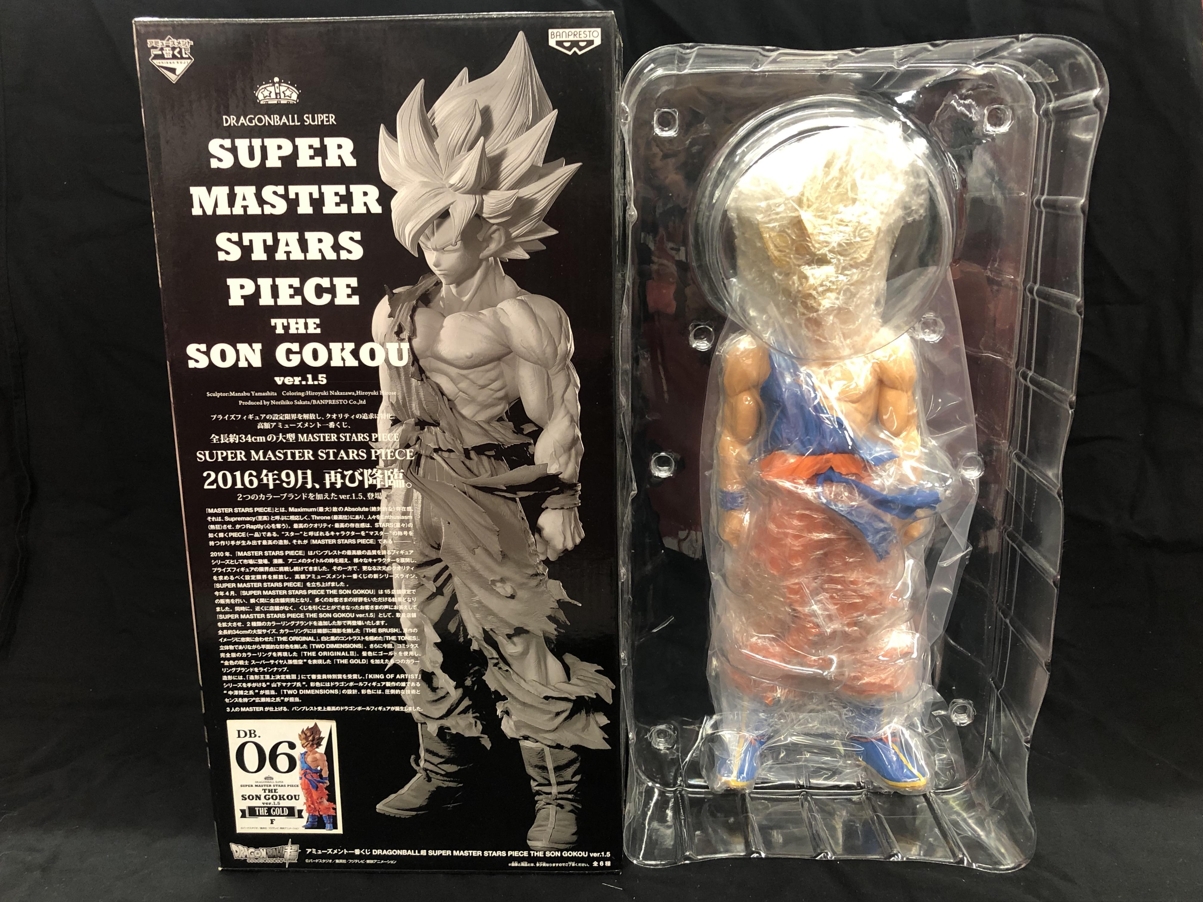 つむつむ SMSP 孫悟空 ver.1.5 01 A賞 フィギュア smsp 孫悟空01 A賞1.5ver