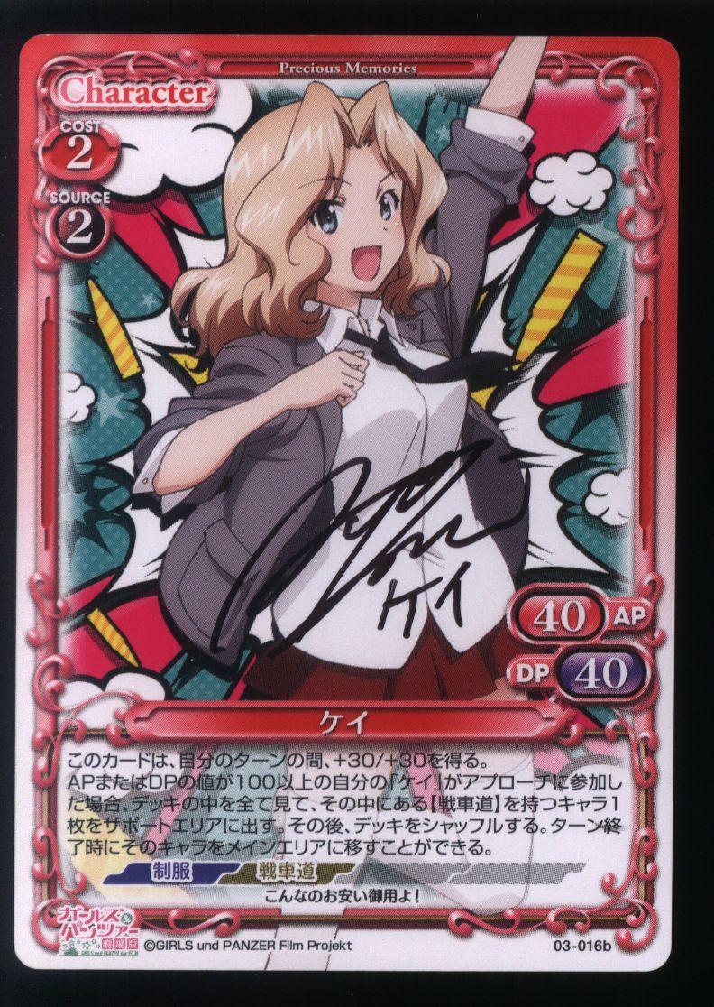 プレシャスメモリーズAKB0048 さやか直筆サインPSA10サイン8