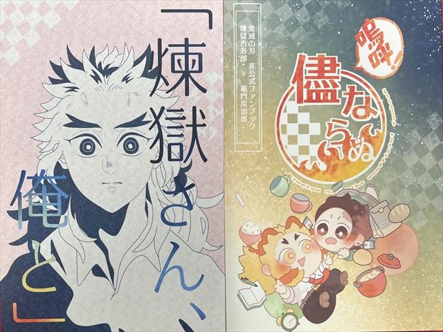 からかい上手の元高木さん全23巻＋からかい上手の高木さん全20巻