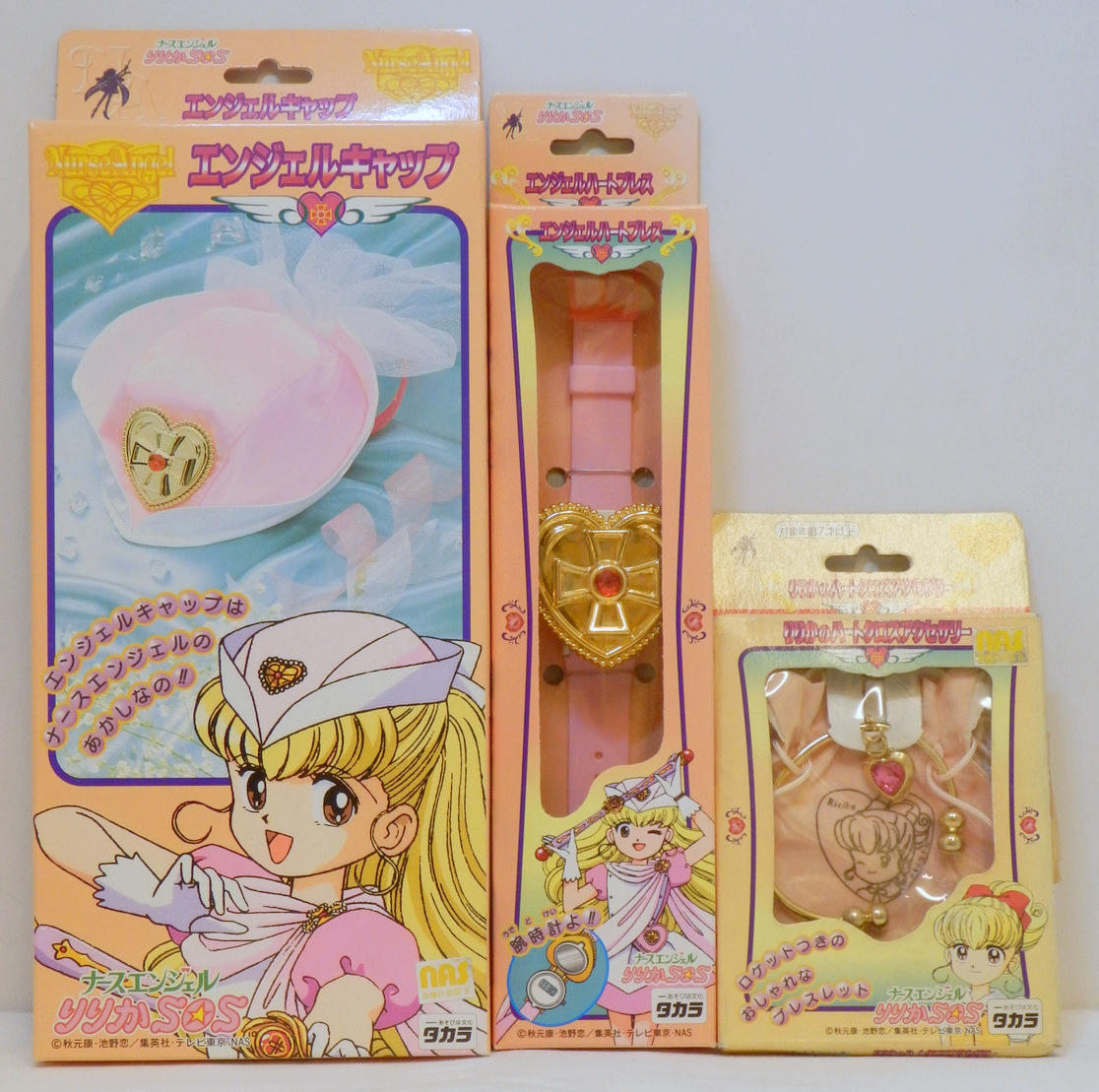 ナースエンジェル りりか SOS エンジェルバトン レア おもちゃ 当時品