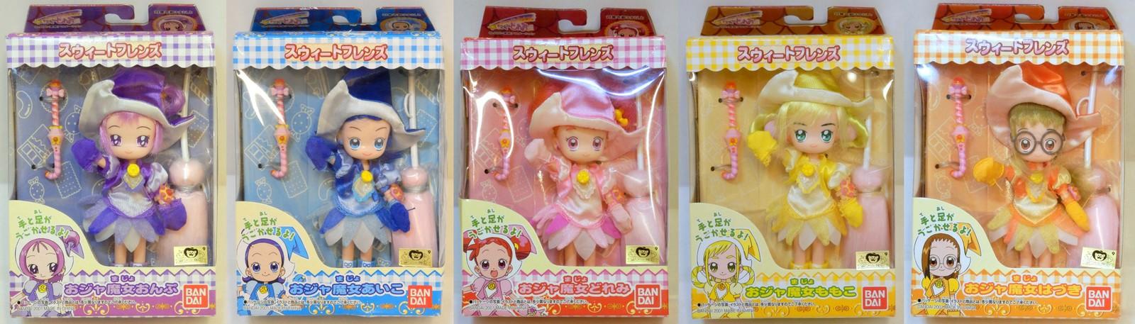 コンプリートセット】も～っと！おジャ魔女どれみ スウィートフレンズ