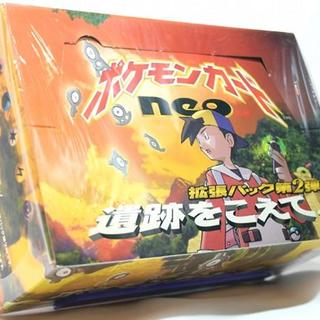 未開封パック】ポケモンカードneo 遺跡をこえて 旧裏 未開封パック neo