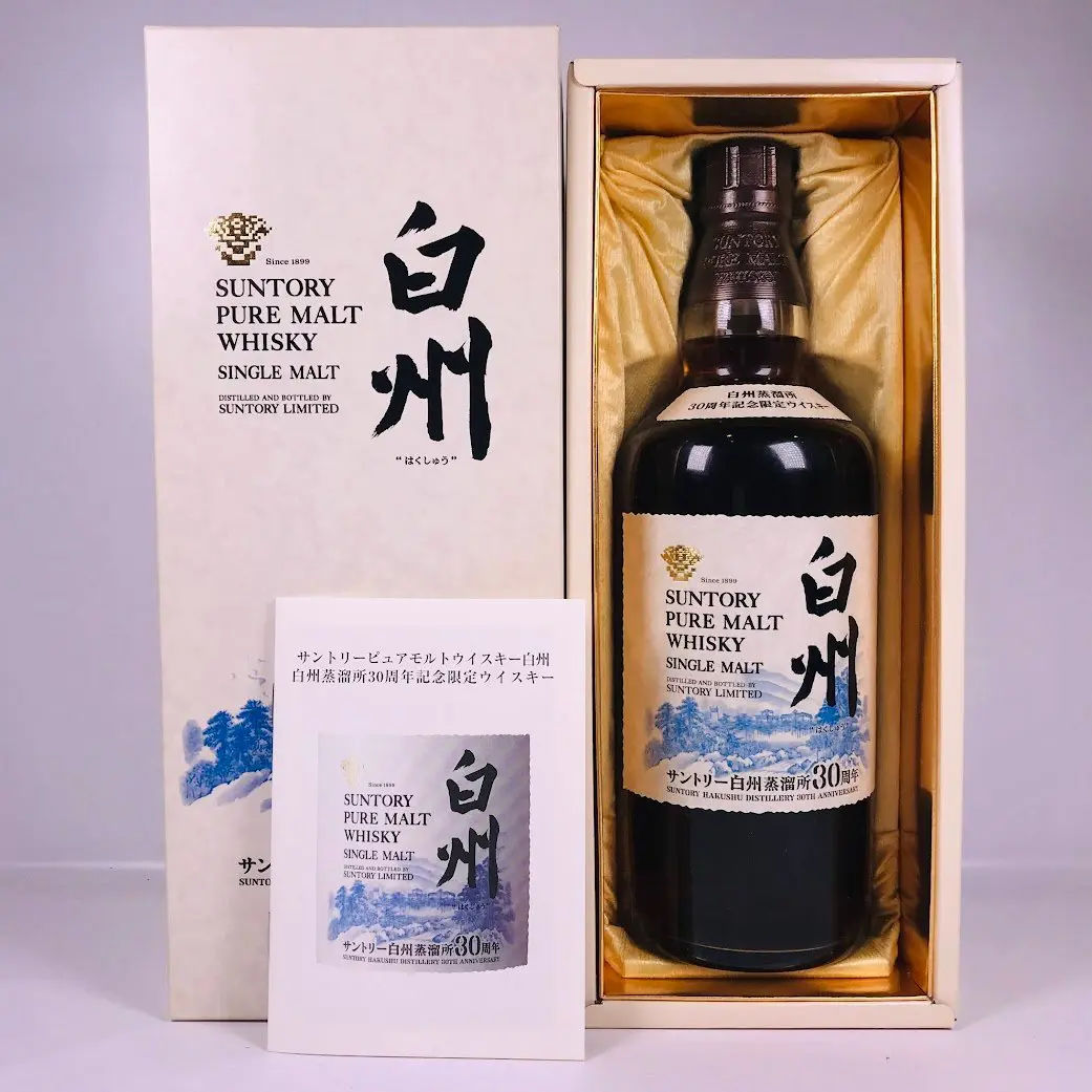 サントリー 白州蒸留所 限定シングルモルトウイスキー 300ml