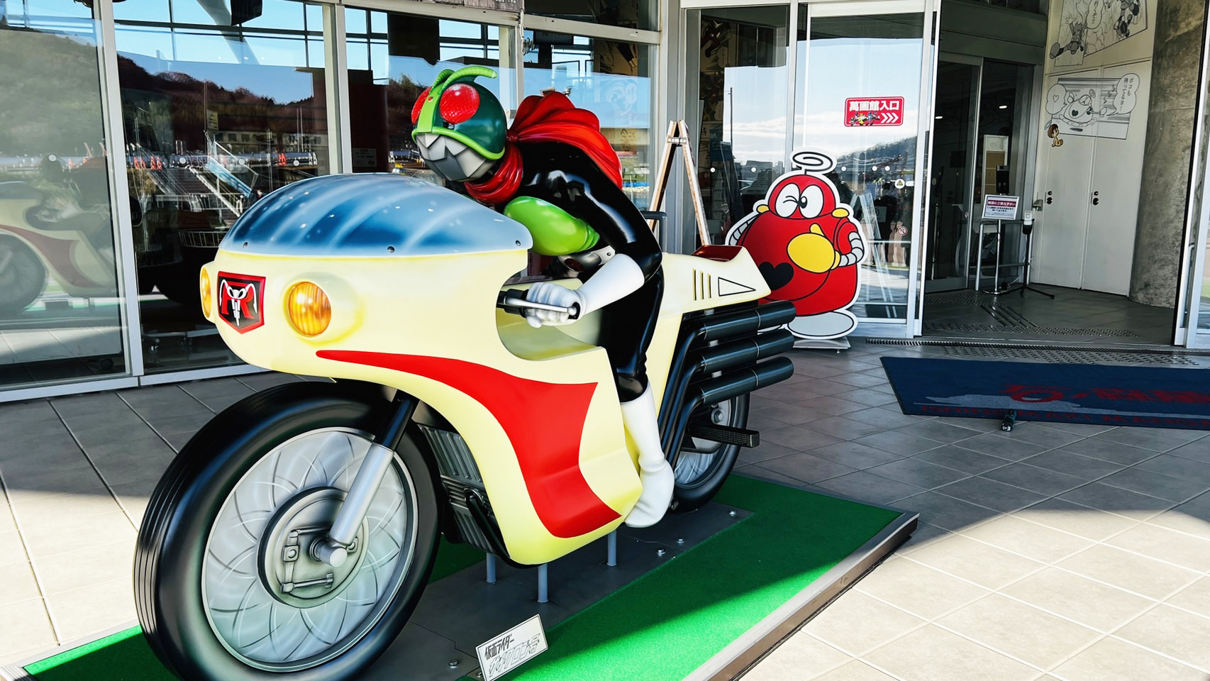 サイクロン号 」&「仮面ライダー1号」[石ノ森萬画館] | 石巻マンガロード