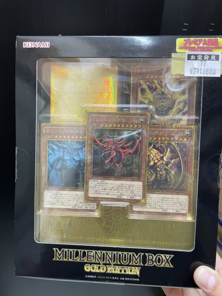 遊戯王OCG レアコレ プレミアムゴールドエディション 未開封7ボックス