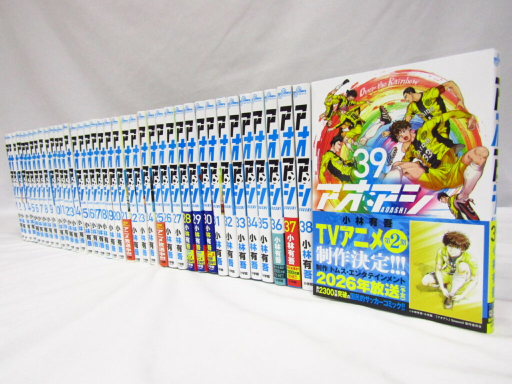 アオアシ 1巻〜40巻 全巻セット＋ブラザーフット1巻 アオアシ全40巻