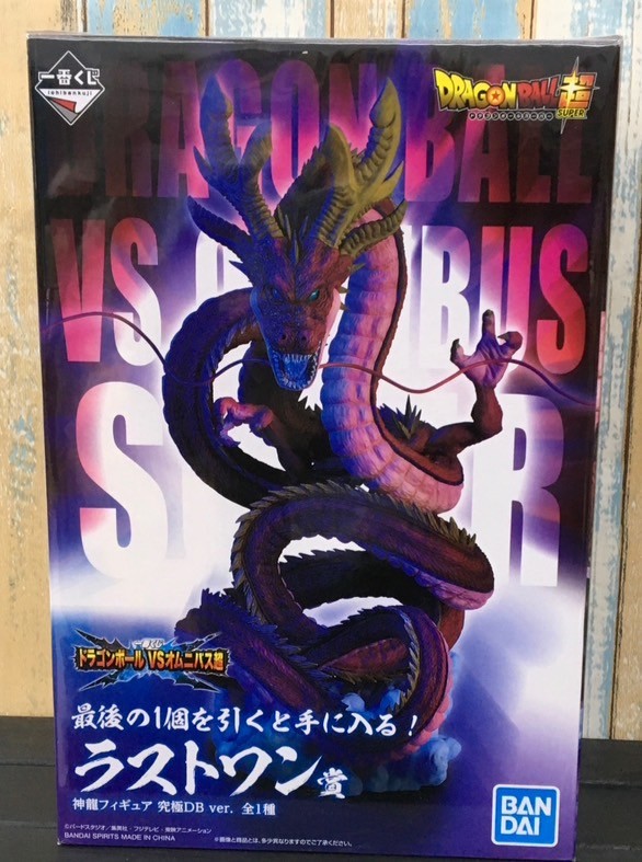 ドラゴンボール一番くじ 神龍 ラストワン 開封品 一番くじ