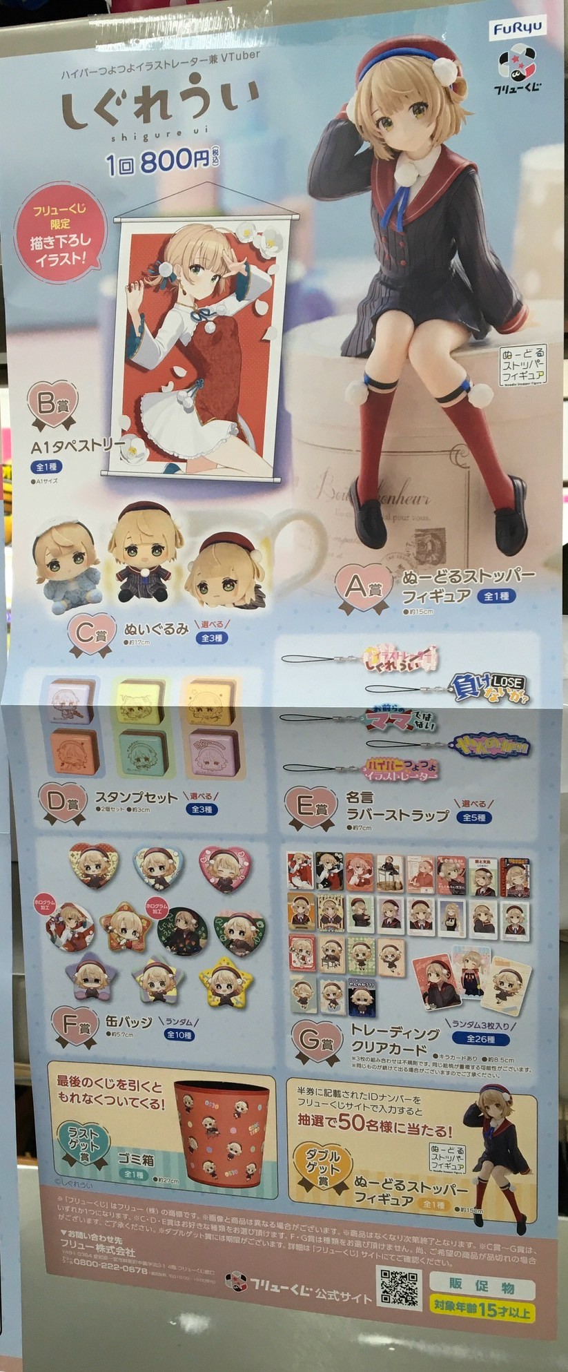 □《3月21日発売》しぐれういくじ登場‼️□ - マンガ倉庫 古賀店