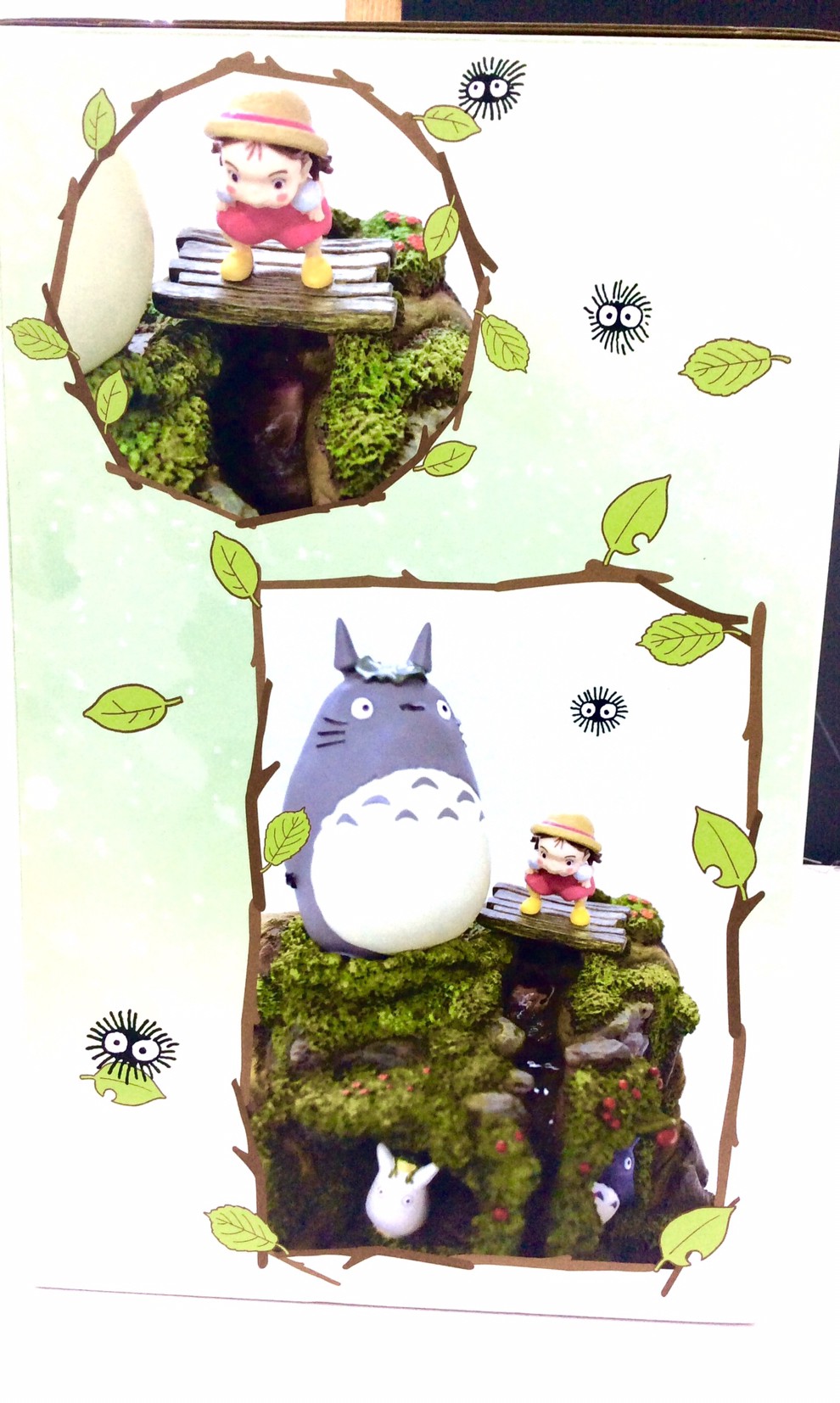 ☆こんなの買い取りました！〈となりのトトロ ウォーターガーデン メイ