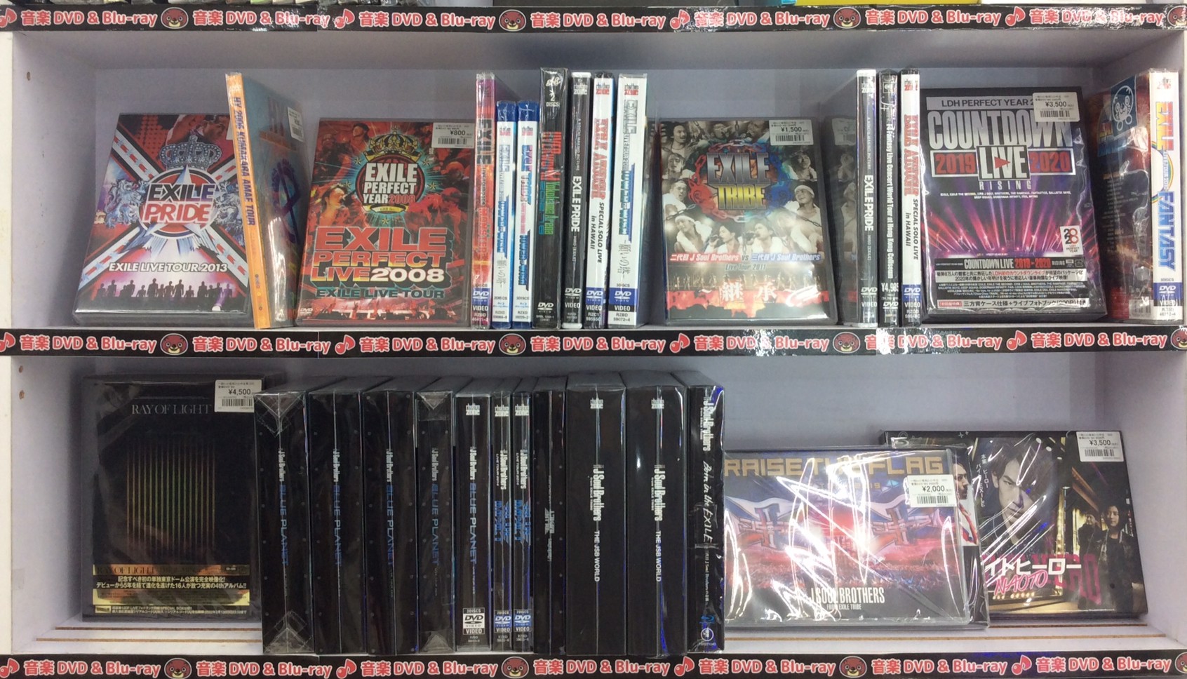 □CD/DVDコーナー在庫情報です！◇LDH所属グループのCD、DVD