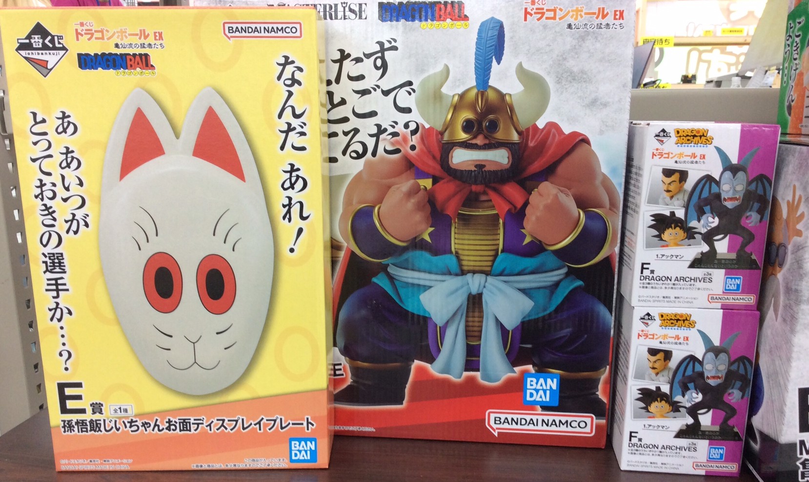 6月10日(土)より販売！🐉一番くじ ドラゴンボールEX 亀仙流の猛者たち