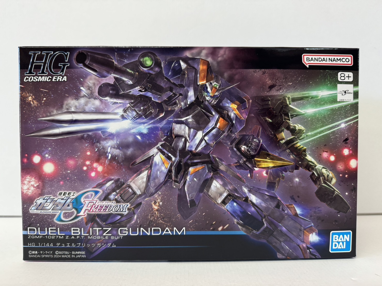 HG ライトニングバスター デュエルブリッツ ミーティアユニット 2個