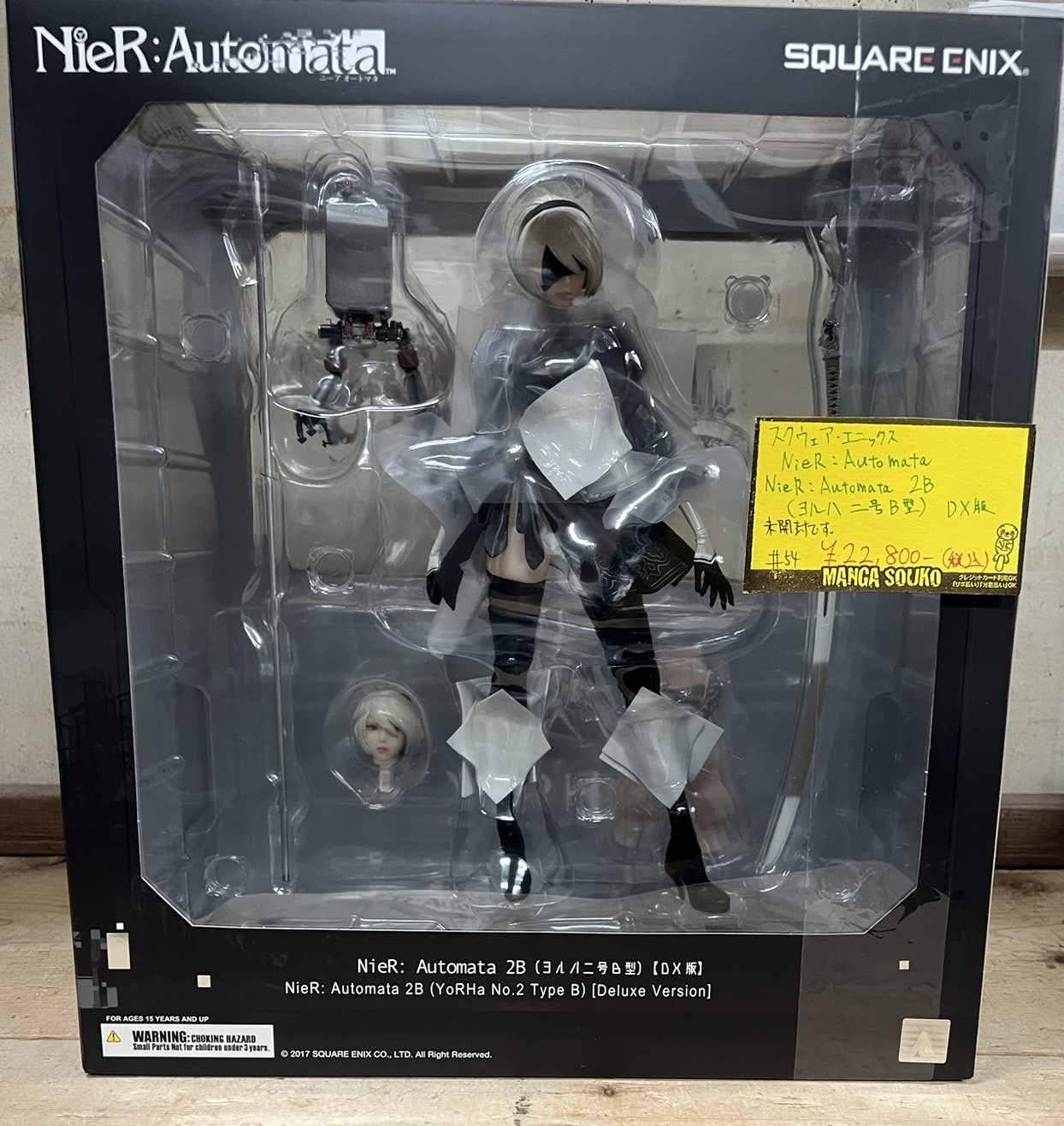 未開封】ニーア オートマタ PLAY ARTS改 ヨルハ 二号 B型 DX版
