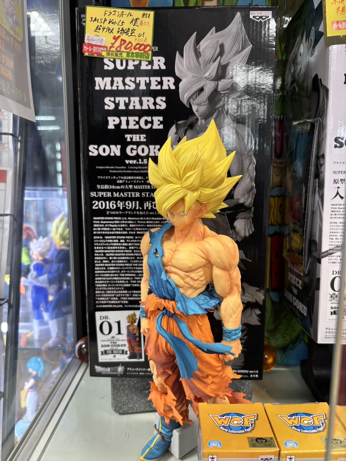 seyearth SMSPドラゴンボール 孫悟空 1.5 A賞 01 ドラゴンボールSMSP