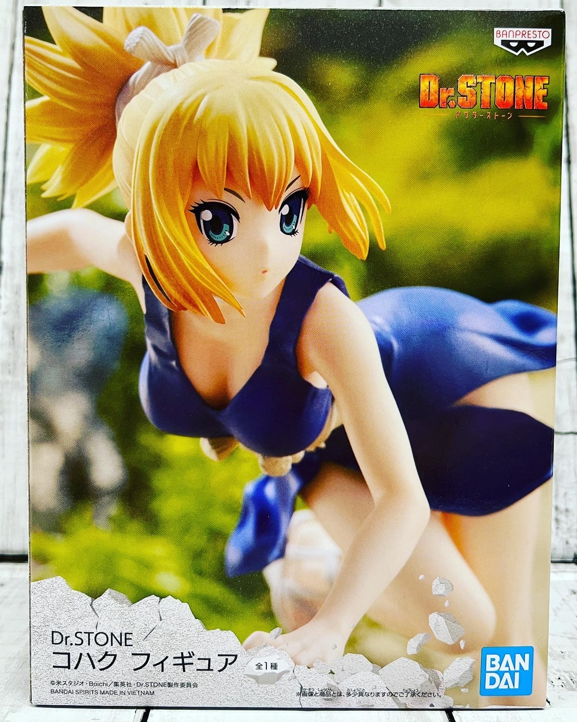 Dr.STONE ドクターストーン コハク フィギュア メガハウス 売れ筋