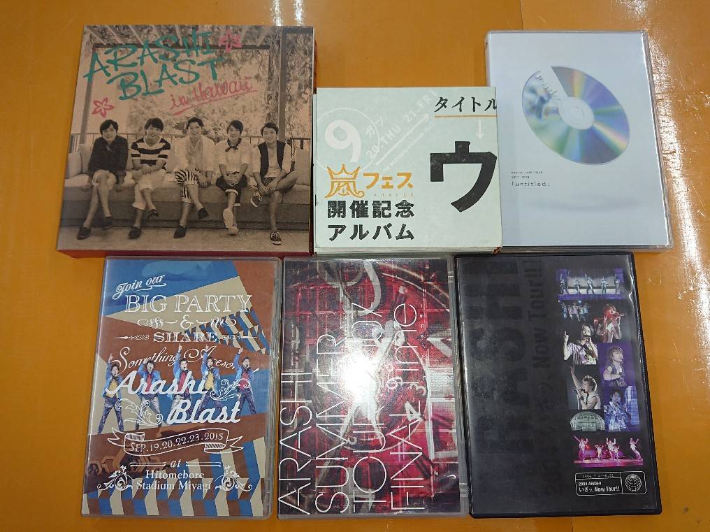 早い者勝ち】嵐 歴代CDまとめ売り 早い者勝ち】嵐 歴代CDまとめ売り