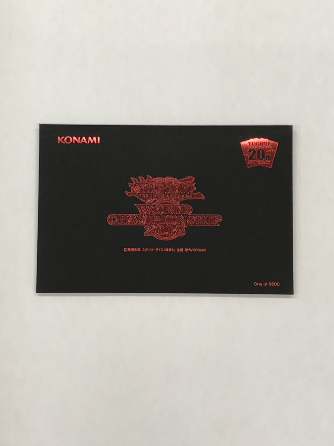 遊戯王 世界大会 2018 記念カード 遊戯王 WCS2018 来場者特典 遊戯王