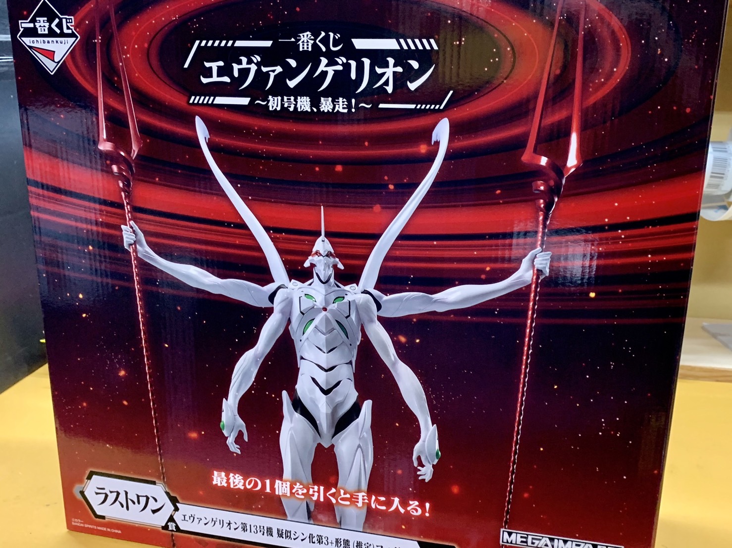 ☆激レア ミニ メッセンジャーバッグ 一番くじきゅんキャラわーるど