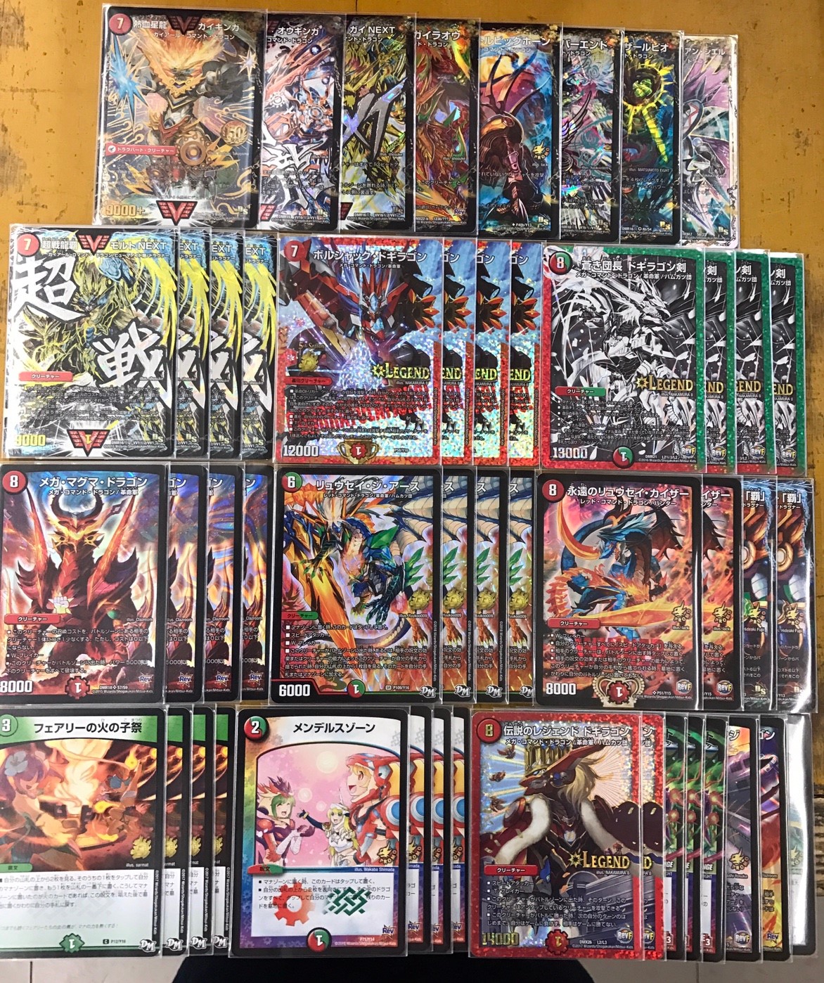 デュエマモルネクデッキ