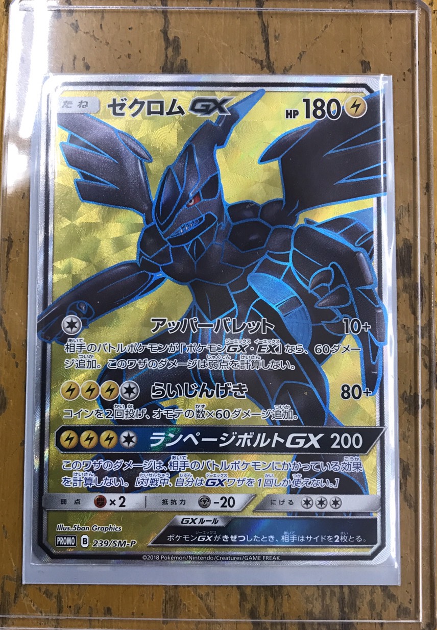 約1000枚！引退品1】ポケモンカード 希少プロモ、eカード、デルタ種