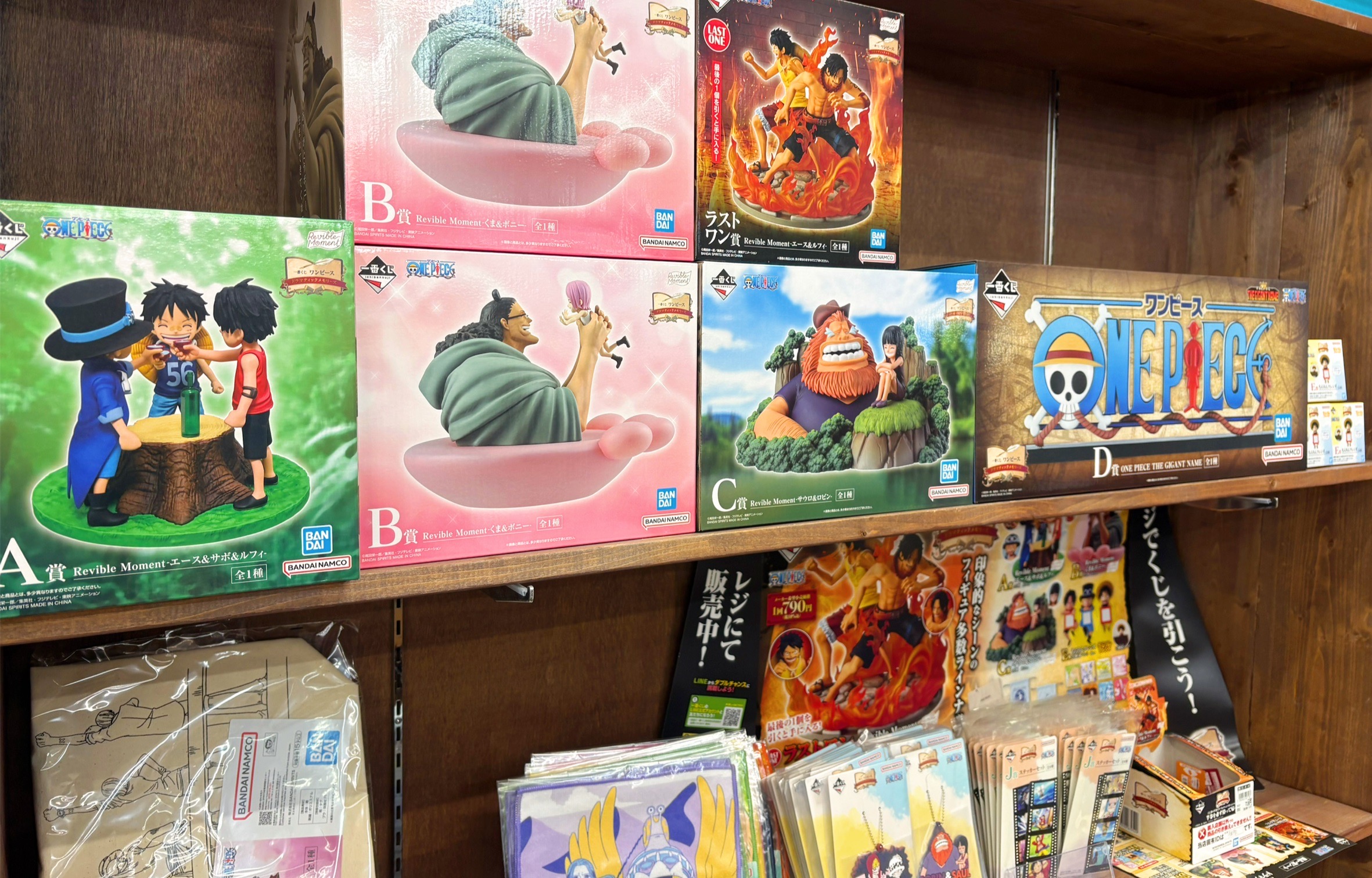 一番くじ系 入荷情報《一番くじ ワンピース ドラマティックメモリーズ