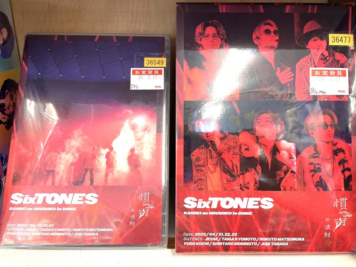 □人気男性アイドルグループ「SixTONES」ライブDVD販売中です