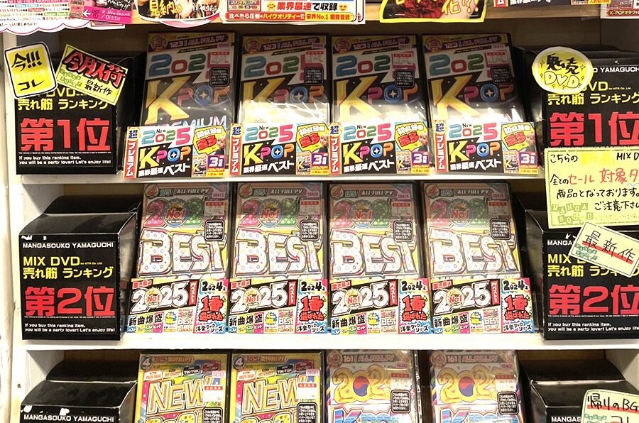 Man グッズ DVD CD まとめ売り Man Blu-ray CD グッズ まとめ売り Man