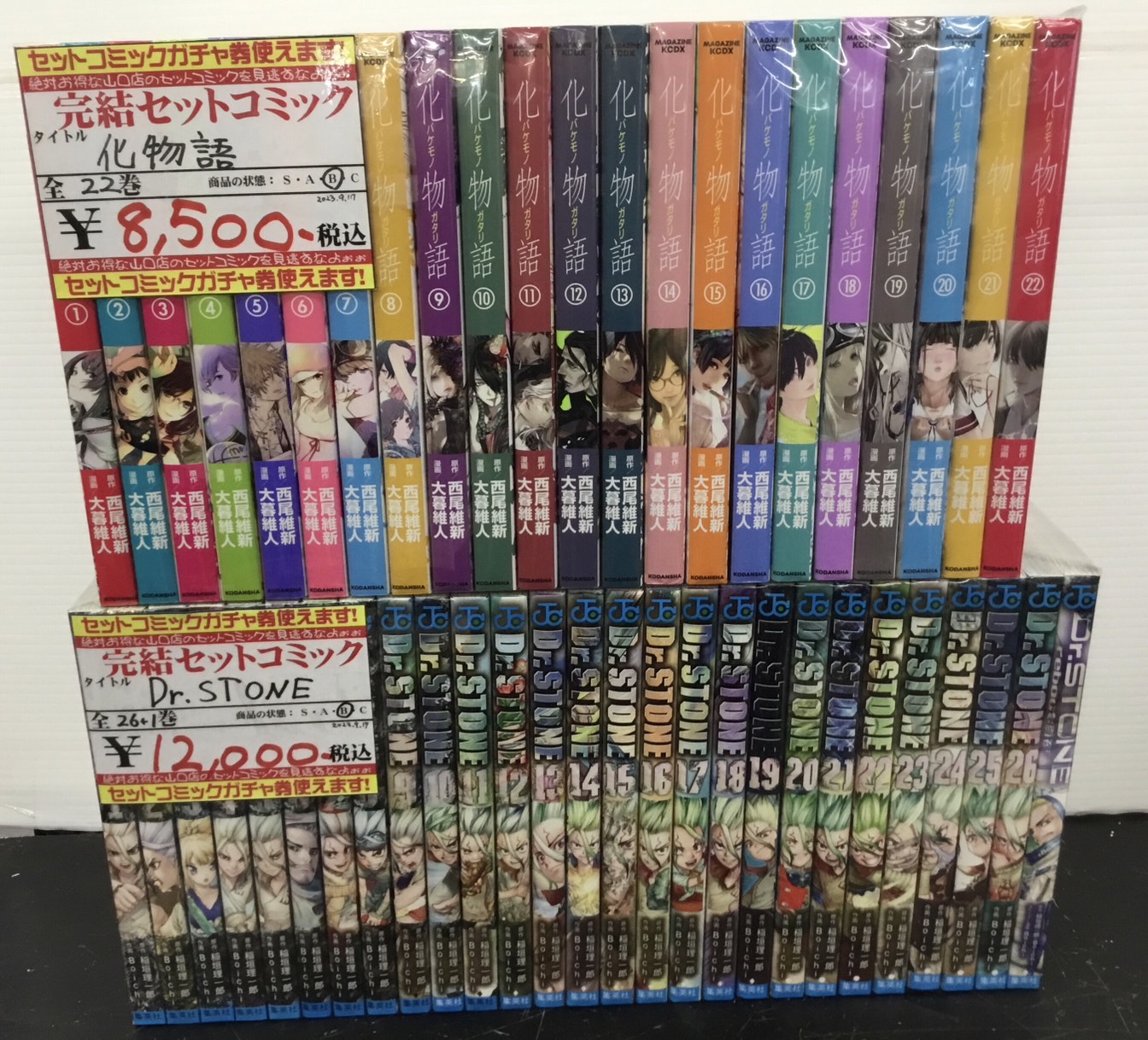 西尾維新 物語シリーズ 全26巻 余物語まで 【公式通販】