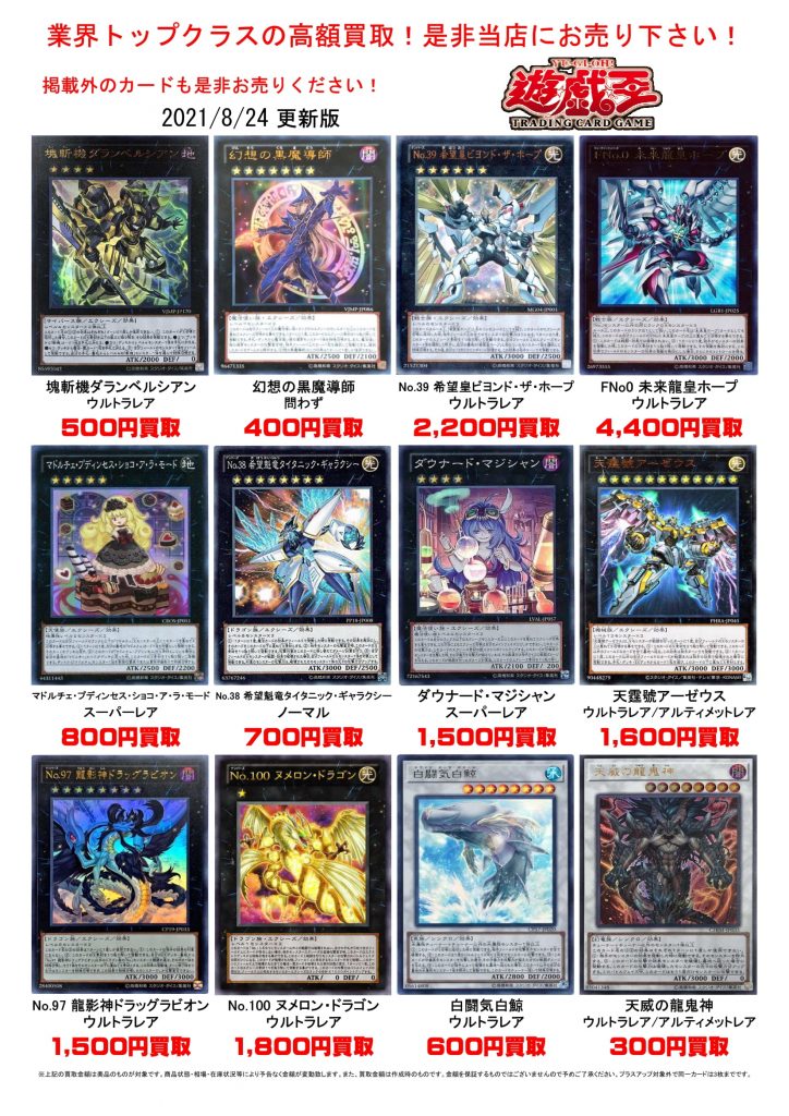 遊戯王カード』 まとめ売り ☆2500枚以上☆ 遊戯王まとめ売り 遊戯王